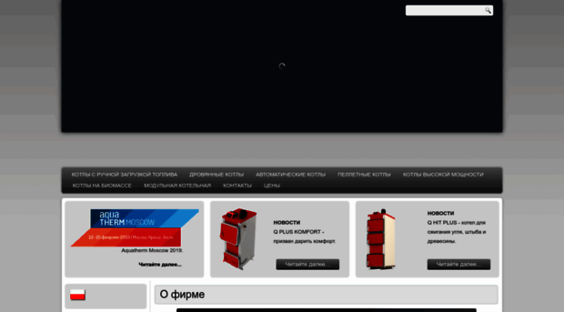 defro.ru