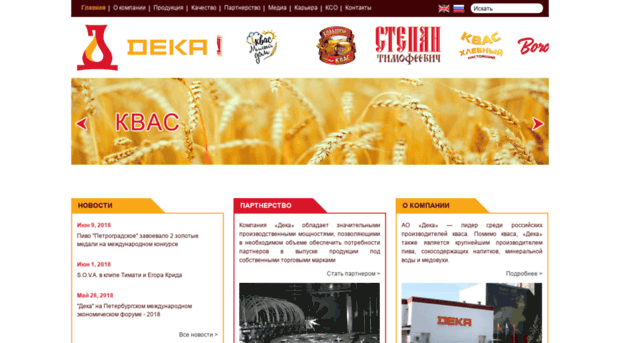 deka.com.ru