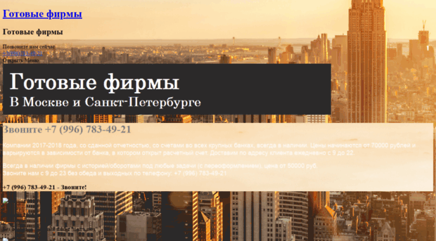 delaemhorosho.ru