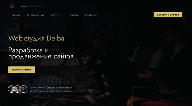delba.ru