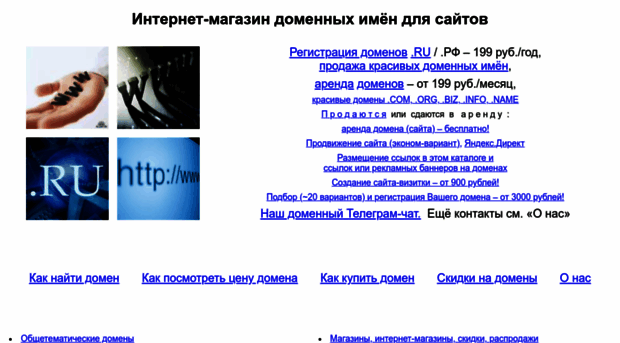 delikotes.ru
