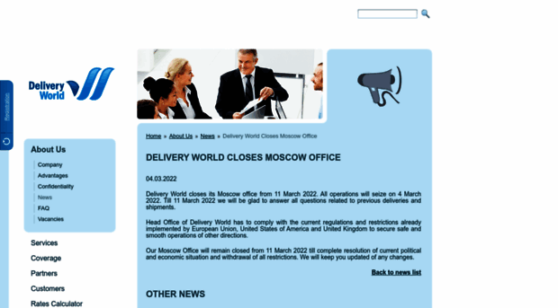 deliveryworld.ru