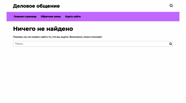 deloforum.ru