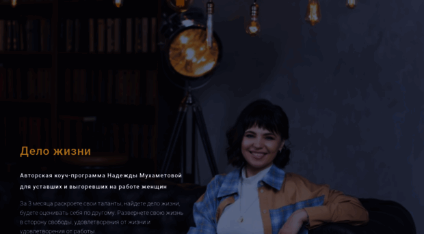 delojizni.ru
