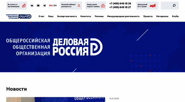 deloros.ru