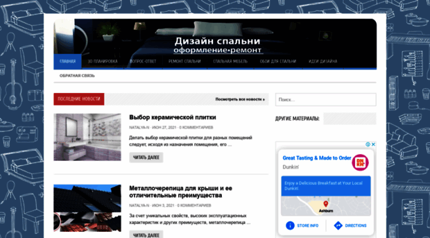 delovie.ru