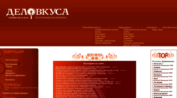 delovk.ru