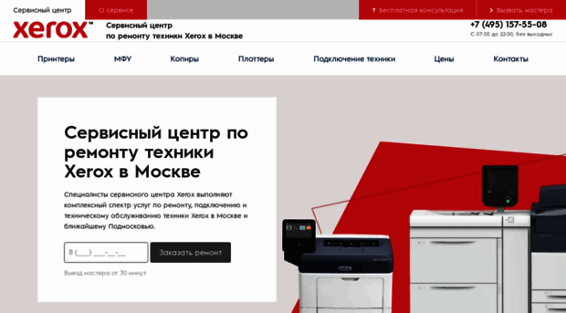 deltaprint24.ru