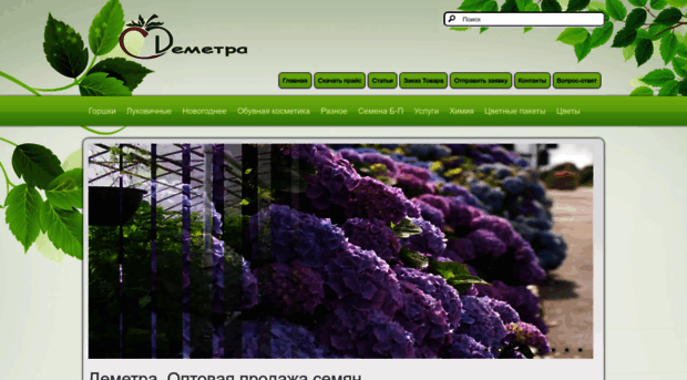 Www Sotka Sem Ru Интернет Магазин
