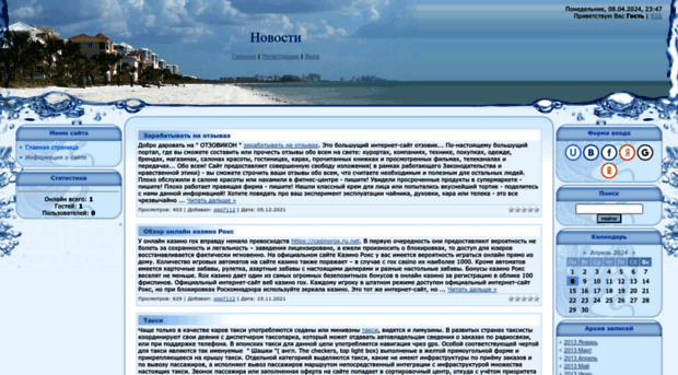 demo-pro.ucoz.ru