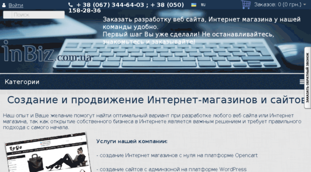 demo-site.com.ua