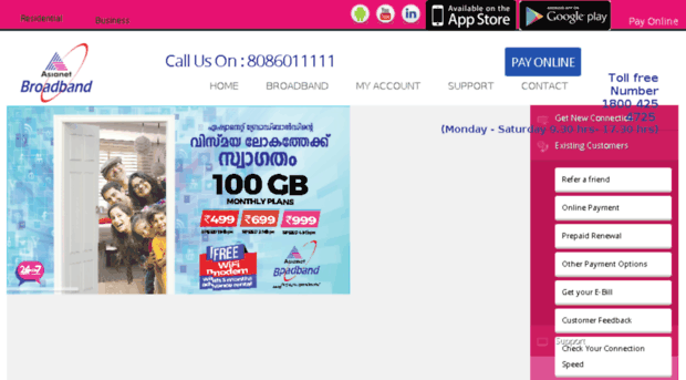 demo.asianetbroadband.in