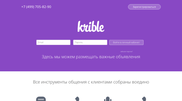 demo.krible.ru