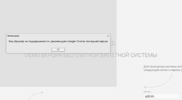 demo.prebook.ru