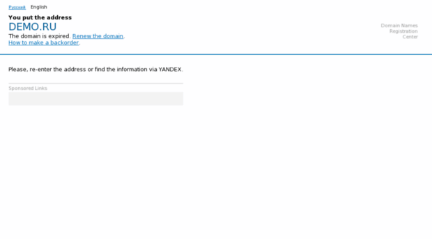 demo.ru