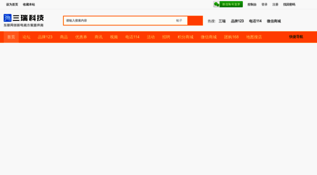 demo.sanree.com
