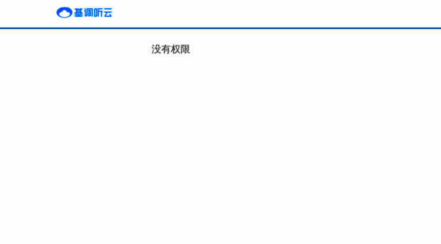 demo.tingyun.com