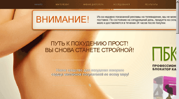 demonage.ru
