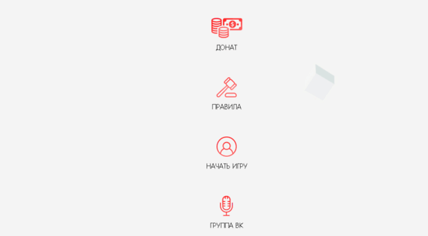 demoncraft.ru
