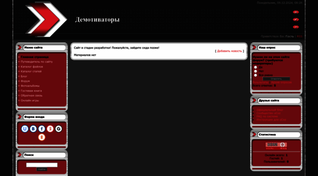demotivatori.at.ua