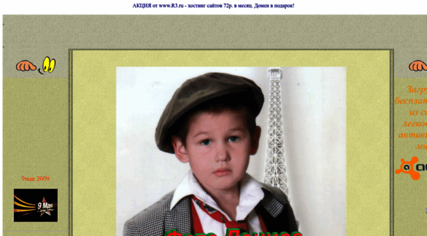 den14.hop.ru