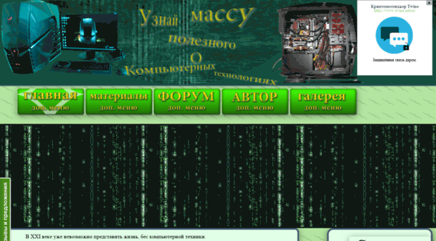 den1prof.yomu.ru