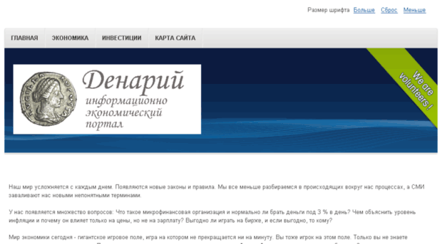 denarii.ru
