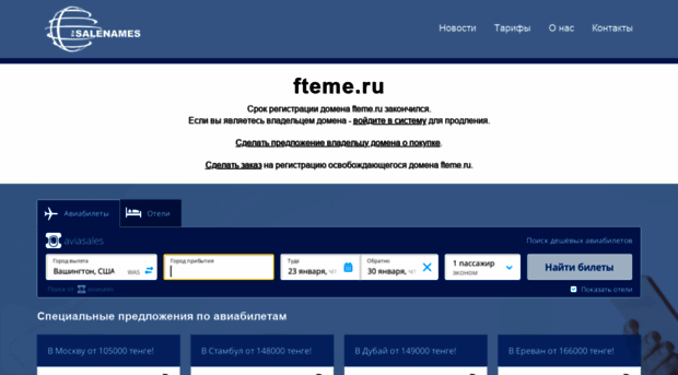 dendyclub.fteme.ru
