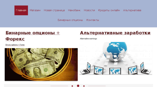 deneg-online.ru