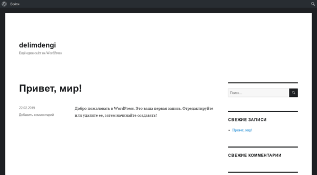 dengidelim.ru