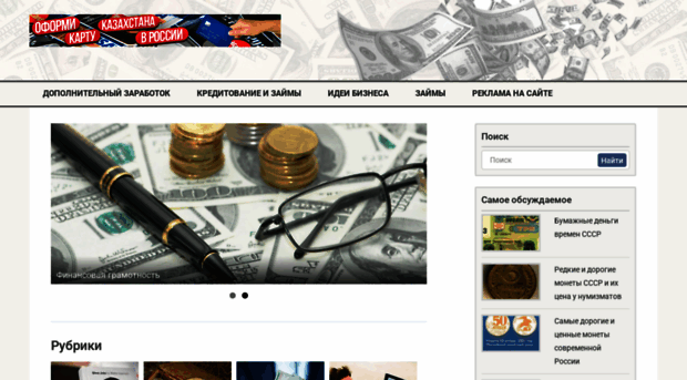 dengivsetakipahnyt.com