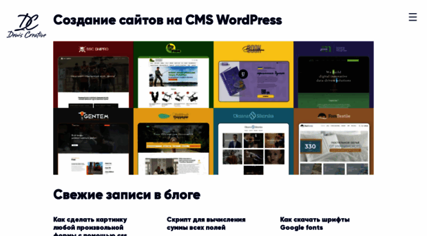 denis-creative.com