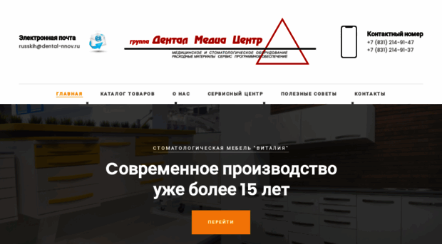 dental-nnov.ru