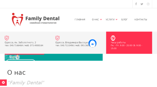 dentalhelp.com.ua