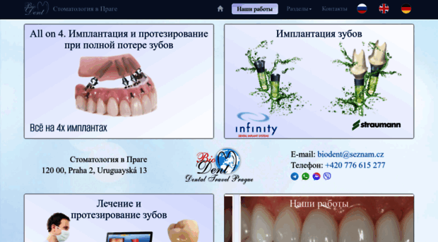 dentaltravelprague.com