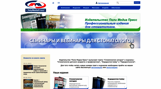 dentoday.ru