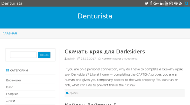 denturista.ru