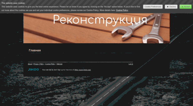 deonisii185.jimdo.ru