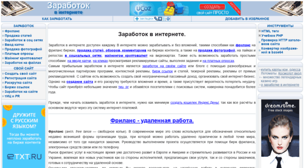 depositfiles.od.ua