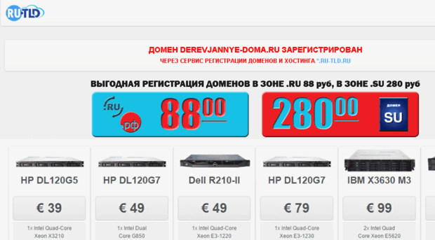 derevjannye-doma.ru