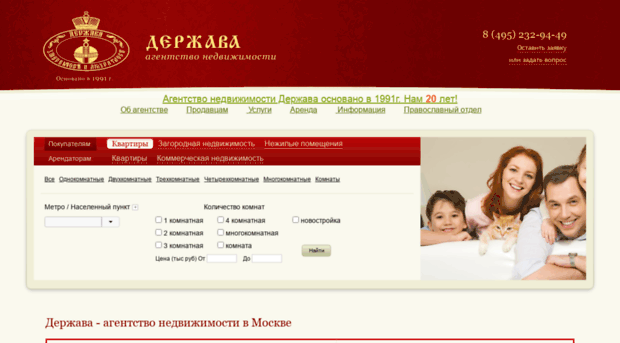 derjava.ru