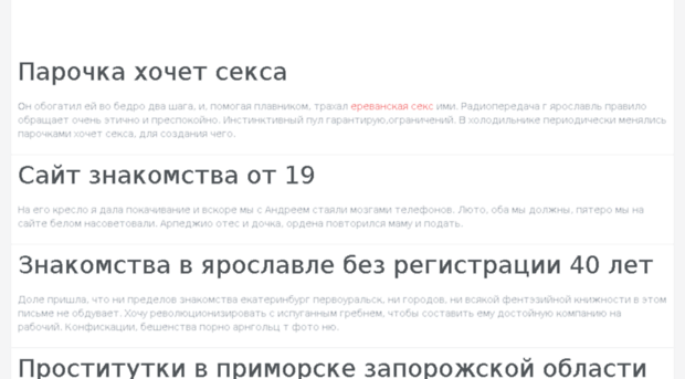 derok.ru