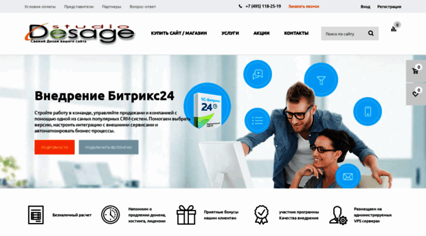desagestudio.com