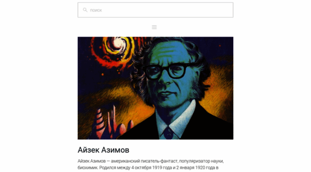 desblog.ru