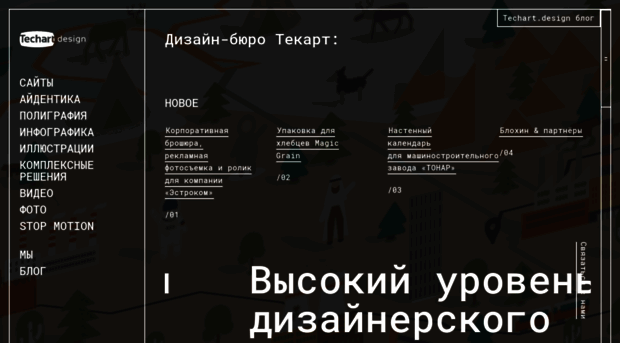 design-techart.ru
