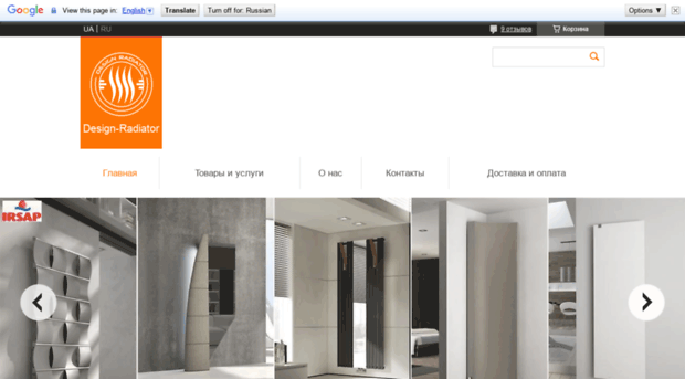 design-teplo.com.ua