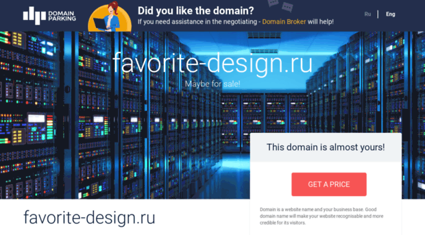 design.favorite-design.ru