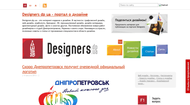 designers.dp.ua