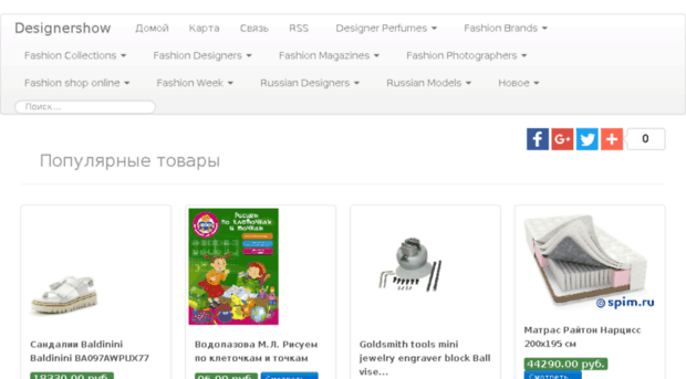 designershow.ru