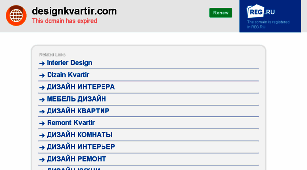 designkvartir.com